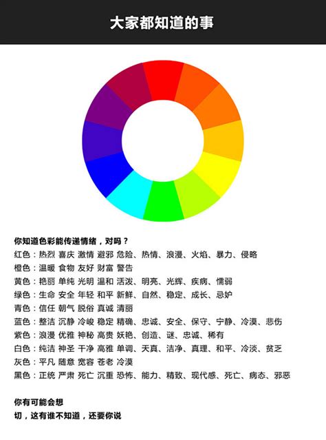 颜色代表的心情|色彩与情绪的关系，每种色彩都有各自的一种情绪